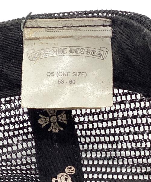 CHROME HEARTS（クロムハーツ）CHROME HEARTS (クロムハーツ) MATTY BOY チョンパー トラッカーキャップ ブラック サイズ:ONE SIZE (53-60)の古着・服飾アイテム