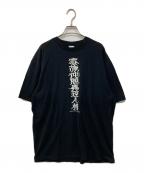 SICARIO CARTELシカリオ カルテル）の古着「家族仲間義理人情Tシャツ」｜ブラック