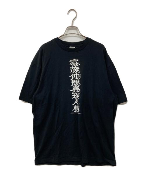 SICARIO CARTEL（シカリオ カルテル）SICARIO CARTEL (シカリオ カルテル) 家族仲間義理人情Tシャツ ブラック サイズ:XXLの古着・服飾アイテム