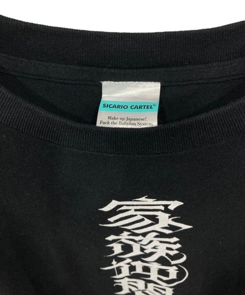 SICARIO CARTEL（シカリオ カルテル）SICARIO CARTEL (シカリオ カルテル) 家族仲間義理人情Tシャツ ブラック サイズ:XXLの古着・服飾アイテム
