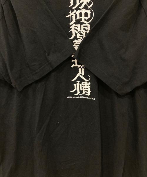 SICARIO CARTEL（シカリオ カルテル）SICARIO CARTEL (シカリオ カルテル) 家族仲間義理人情Tシャツ ブラック サイズ:XXLの古着・服飾アイテム
