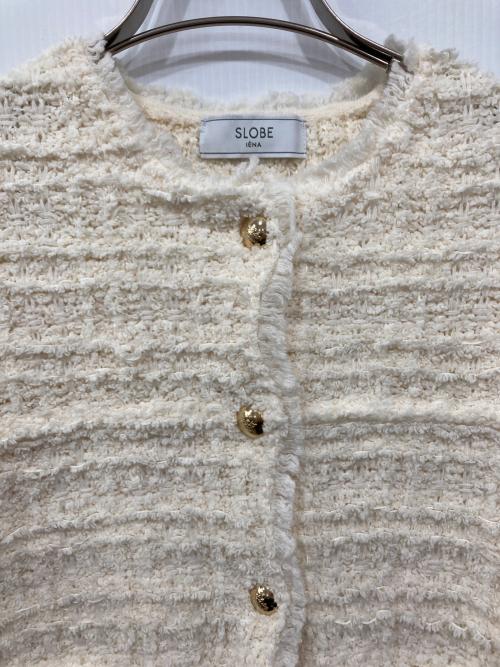 SLOBE IENA（スローブ イエナ）SLOBE IENA (スローブ イエナ) ニットジャケット アイボリー サイズ:Freeの古着・服飾アイテム