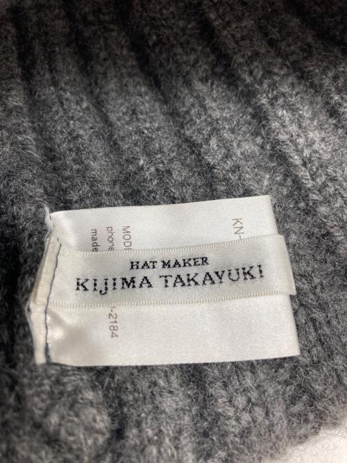 kijima takayuki（キジマタカユキ）kijima takayuki (キジマタカユキ) カシミヤニットキャップ グレーの古着・服飾アイテム