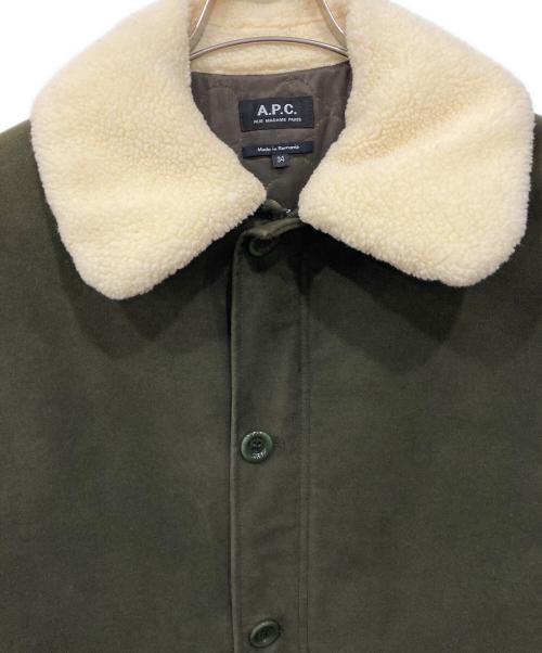 A.P.C.（アーペーセー）A.P.C. (アーペーセー) 襟ボアコート カーキ サイズ:34の古着・服飾アイテム