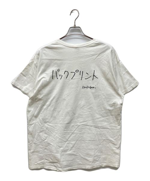 SEPARATE BATH & TOILET（セパレートバス トイレット）SEPARATE BATH & TOILET (セパレートバス トイレット) KEN KAGAMI (ケンカガミ) Tシャツ ホワイト サイズ:XLの古着・服飾アイテム