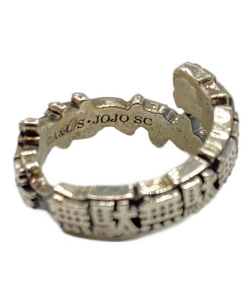 JAM HOME MADE（ジャムホームメイド）JAM HOME MADE (ジャムホームメイド) ジョジョの奇妙な冒険 (ジョジョノキミョウナボウケン) DIO ザ・ワールド 第3部スターダストクルセイダース ラストファイトリング シルバー サイズ:6号の古着・服飾アイテム