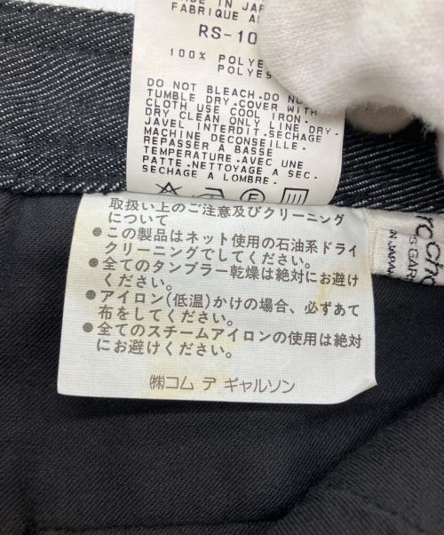 ROBE DE CHAMBRE COMME DES GARCONS（ローブドシャンブル コムデギャルソン）ROBE DE CHAMBRE COMME DES GARCONS (ローブドシャンブル コムデギャルソン) ロングスカート ブラック サイズ:Ｓの古着・服飾アイテム