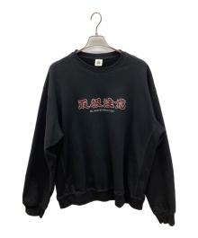 THE BLACK EYE PATCH（ブラックアイパッチ）の古着「取扱注意ラインストーンスウェット」｜ブラック