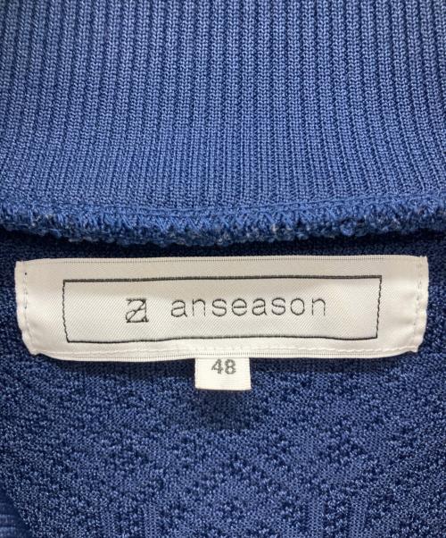 ANREALAGE ANSEASON（アンシーズンアンリアレイジ）ANREALAGE ANSEASON (アンシーズンアンリアレイジ) トラックジャケット ネイビー サイズ:48の古着・服飾アイテム