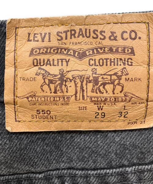 LEVI'S（リーバイス）LEVI'S (リーバイス) 550デニムパンツ ブラック サイズ:W29の古着・服飾アイテム