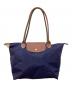 LONGCHAMP（ロンシャン）の古着「ル・プリアージュ/LE PLIAGE トートバッグS」｜ネイビー
