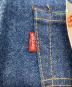中古・古着 LEVI'S (リーバイス) 502デニムパンツ　 84年製 インディゴ サイズ:W30 未使用品：12000円
