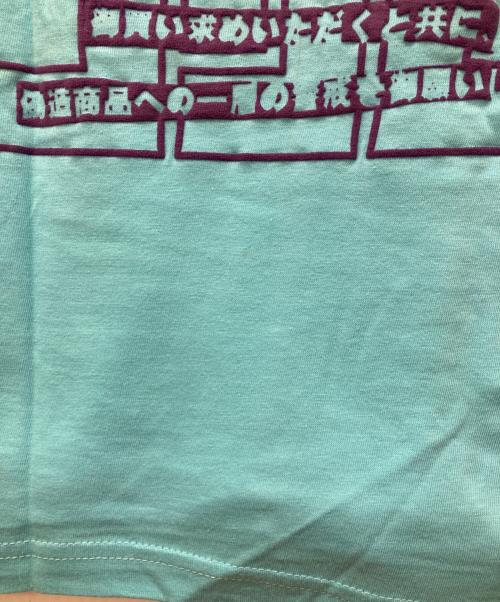 beauty:beast（ビューティービースト）beauty:beast (ビューティービースト) COSPA (コスパ) 警戒プリントTシャツ　コラボ ブルー サイズ:Ｌの古着・服飾アイテム