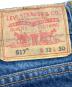 中古・古着 LEVI'S (リーバイス) 517デニムパンツ インディゴ サイズ:W32：4000円