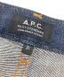 A.P.C.の古着・服飾アイテム：6000円