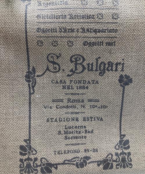 BVLGARI（ブルガリ）BVLGARI (ブルガリ) コレツィオーネショルダーバッグ ブラウンの古着・服飾アイテム
