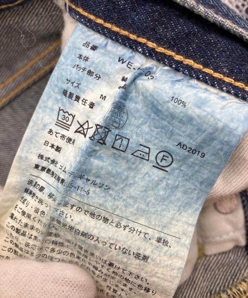 LEVI'S（リーバイス）LEVI'S (リーバイス) JUNYA WATANABE COMME des GARCONS ((ジュンヤワタナベ コムデギャルソン) 20SS 1954年モデル加工デニムパンツ インディゴ サイズ:Mの古着・服飾アイテム