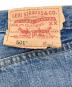 LEVI'Sの古着・服飾アイテム：5000円