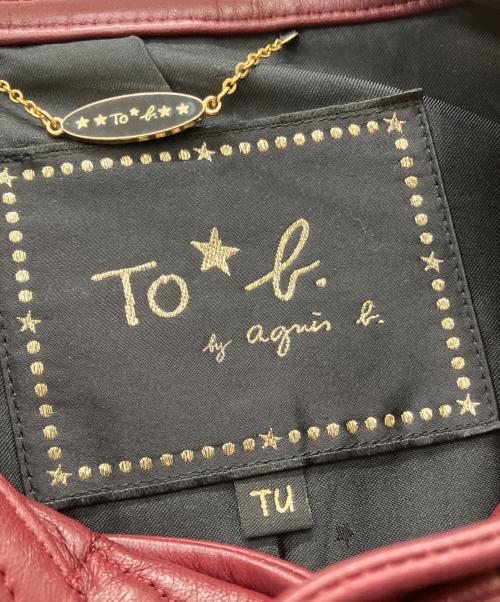 To b. by agnes b.（トゥービー バイ アニエスベー）To b. by agnes b. (トゥービー バイ アニエスベー) シープスキンシングルレザージャケット ワインレッド サイズ:TUの古着・服飾アイテム