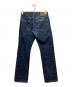 Hysteric Glamour (ヒステリックグラマー) スタッズデニムパンツ インディゴ サイズ:W28：8000円