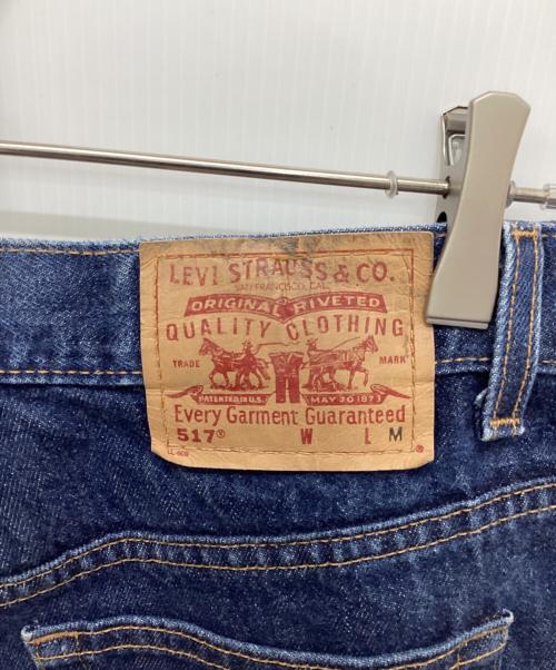 LEVI'S（リーバイス）LEVI'S (リーバイス) 517 フレアデニム インディゴ サイズ:Mの古着・服飾アイテム
