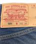 LEVI'Sの古着・服飾アイテム：4000円
