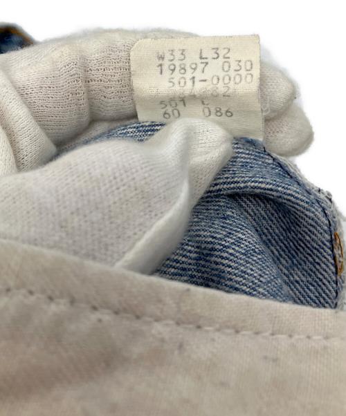 LEVI'S（リーバイス）LEVI'S (リーバイス) ハチマル501デニムパンツ インディゴ サイズ:W33×L32の古着・服飾アイテム