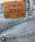 中古・古着 LEVI'S (リーバイス) 00ｓ505デニムパンツ スカイブルー サイズ: W34×L32：4000円
