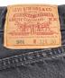 LEVI'Sの古着・服飾アイテム：8000円