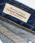 LEVI'Sの古着・服飾アイテム：4000円
