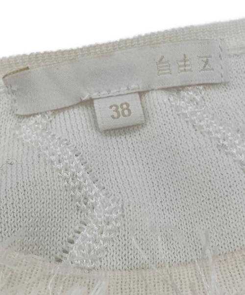 自由区（ジユウク）自由区 (ジユウク) 【洗える】カットジャガード ニット ホワイト サイズ:38の古着・服飾アイテム