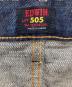EDWINの古着・服飾アイテム：5000円