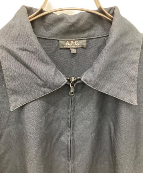 A.P.C.（アーペーセー）A.P.C. (アーペーセー) フランス製ジップアップジャケット ネイビー サイズ:Sの古着・服飾アイテム