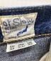 orSlowの古着・服飾アイテム：5000円