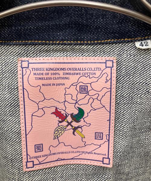 THREE KINGDOMS OVERALLS（スリーキングダムズオーバーオールズ）THREE KINGDOMS OVERALLS (スリーキングダムズオーバーオールズ) TYPE Ⅰ NATURAL INDIGO SELVEDGE DENIM JACKET インディゴ サイズ:42の古着・服飾アイテム