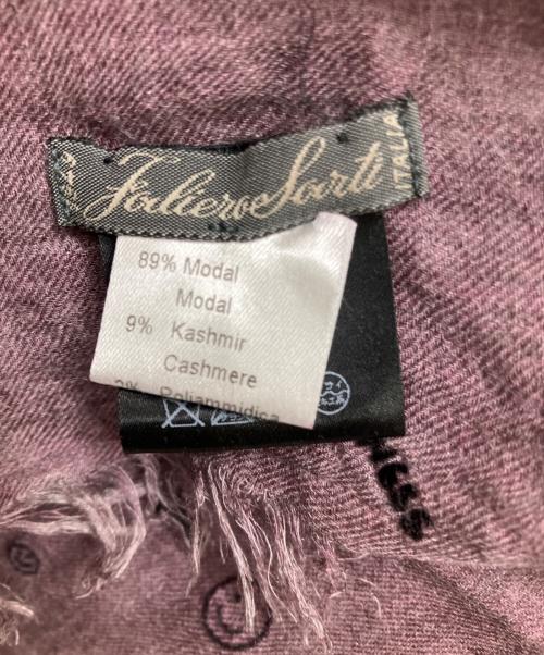 FALIERO SARTI（ファリエロサルティ）Faliero Sarti (ファリエロサルティ) スマイルスカーフ ブラウンの古着・服飾アイテム