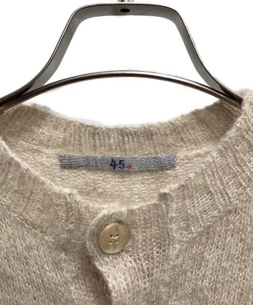 45R（フォーティファイブ・アール）45R (フォーティファイブ・アール) アルパカニットカーディガン ベージュ サイズ:2の古着・服飾アイテム