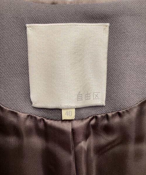 自由区（ジユウク）自由区 (ジユウク) ウールムートン ショートジャケット ブラウン サイズ:40の古着・服飾アイテム