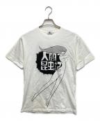Hysteric Glamourヒステリックグラマー）の古着「人間昆虫記プリントTシャツ」｜ホワイト