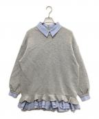 Olu.オルドット）の古着「フリルレイヤードダンボールスウェット」｜グレー