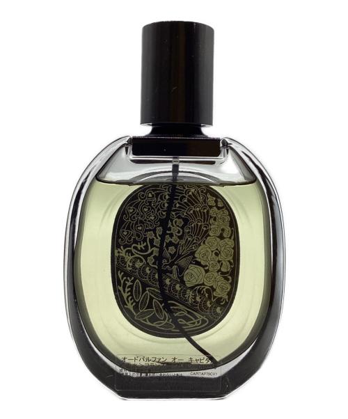 Diptyque（ディプティック）Diptyque (ディプティック) オーキャピタル オードパルファムの古着・服飾アイテム