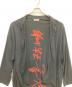 中古・古着 Yohji Yamamoto pour homme (ヨウジヤマモト プールオム) Message Stand Collar Cardigan ブラック サイズ:3：35000円