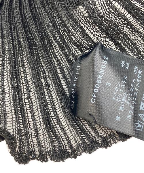 CFCL（シーエフシーエル）CFCL (シーエフシーエル) LUCENT TOP1 ブラック×ブルー サイズ:SIZE 3の古着・服飾アイテム