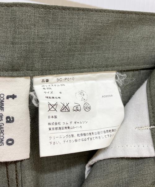 TAO COMME des GARCONS（タオ コムデギャルソン）TAO COMME des GARCONS (タオ コムデギャルソン) ウール混スラックス オリーブ サイズ:Sの古着・服飾アイテム