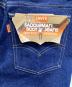 LEVI'Sの古着・服飾アイテム：4000円