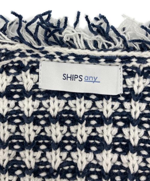 SHIPS any（シップスエニィ）SHIPS any (シップスエニィ) ツイードライクフリンジニットジャケットカーディガン ネイビー サイズ:Freeの古着・服飾アイテム
