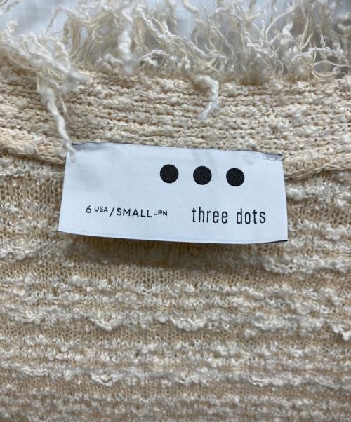 THREE DOTS（スリードッツ）THREE DOTS (スリードッツ) Tweedy stitch cardigan ベージュ サイズ:ｓの古着・服飾アイテム