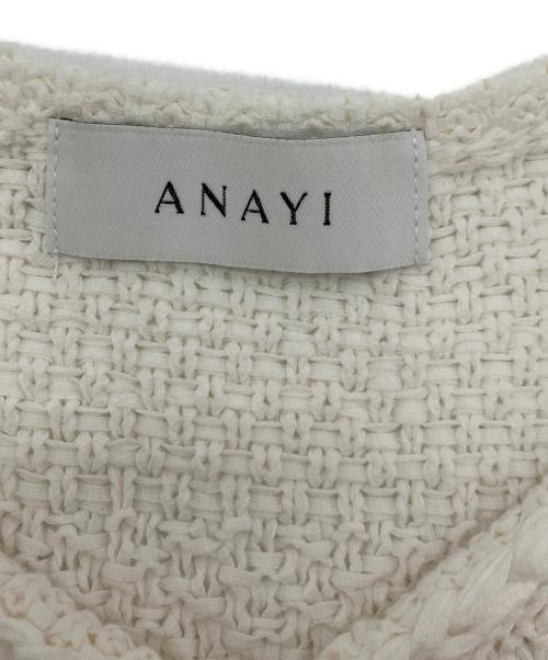 ANAYI（アナイ）ANAYI (アナイ) コットンテープニット ジャケット ホワイト サイズ:Mの古着・服飾アイテム