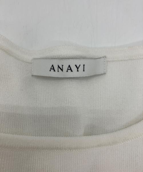 ANAYI（アナイ）ANAYI (アナイ) ニット ホワイト サイズ:38の古着・服飾アイテム