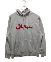 SUPREME（シュプリーム）の古着「Arabic Logo Hooded Sweatshirt」｜グレー